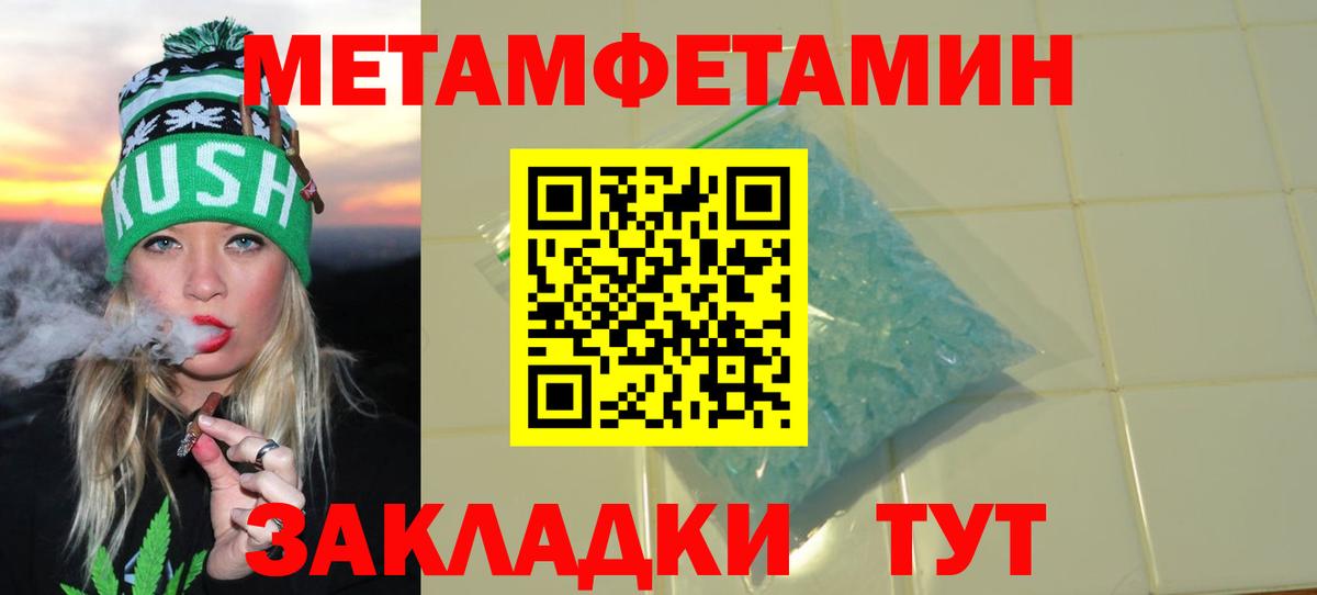 Amphetamine Premium Усть-Илимск
