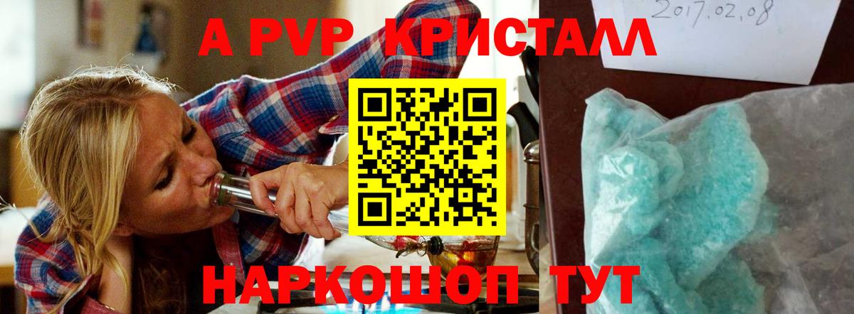 Усть-Илимск  А ПВП  Вход с VPN  APVP СК КРИС 