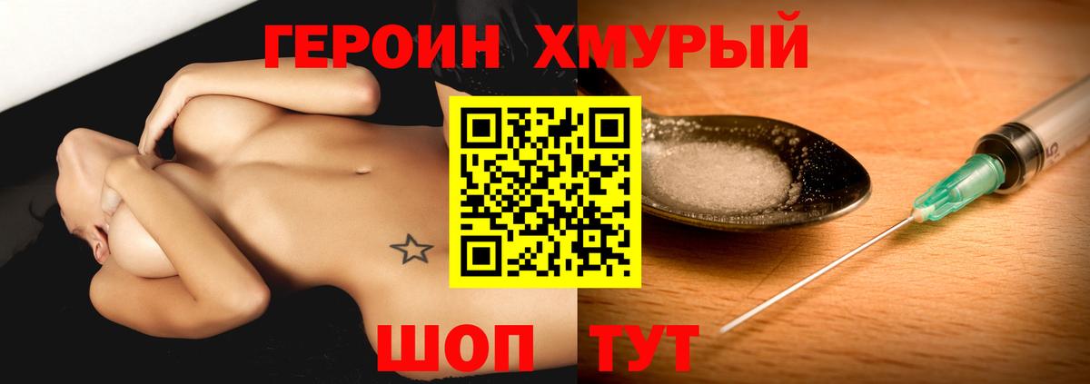 Альфа ПВП СК кристаллы  Каннабис  COCAIN  Усть-Илимск  МЕФ   ЭКСТАЗИ  Наркошоп  ГАШИШ  Амфетамин   Вход с VPN 