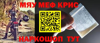 амфетамин Можга