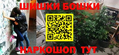 амфетамин Можга