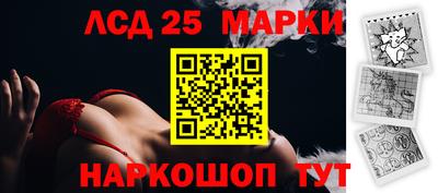 соль ск Можайск