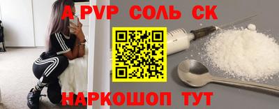 амфетамин Можга