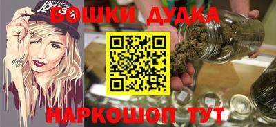 амфетамин Можга