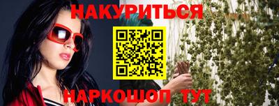 соль ск Можайск