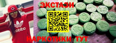 амфетамин Можга