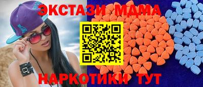 соль ск Можайск