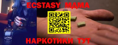 амфетамин Можга