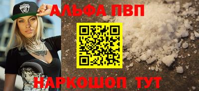 соль ск Можайск
