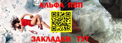 амфетамин Можга