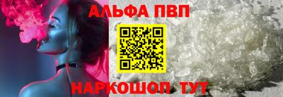 амфетамин Можга