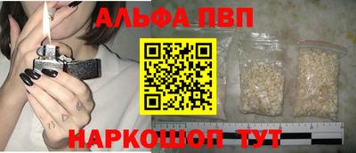 соль ск Можайск