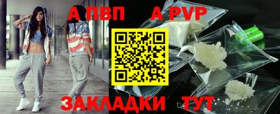 соль ск Можайск