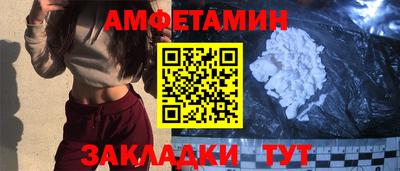 Альфа ПВП Моздок