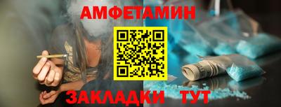 Альфа ПВП Моздок
