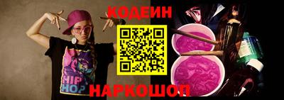 гашик Камень-на-Оби