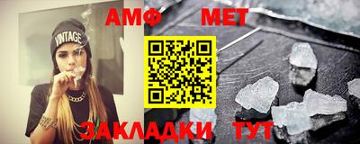 Альфа ПВП Моздок