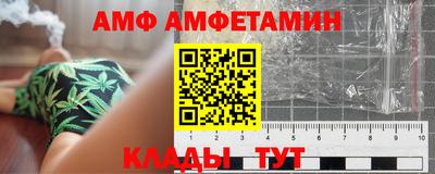 Альфа ПВП Моздок