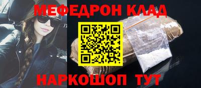 MESCALINE Каменск-Уральский
