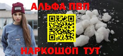 Альфа ПВП Моздок