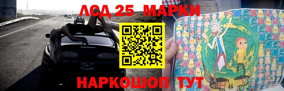 Усть-Илимск  ЛСД экстази ecstasy  Вход с VPN  OMG tor  LSD-25 экстази ecstasy 