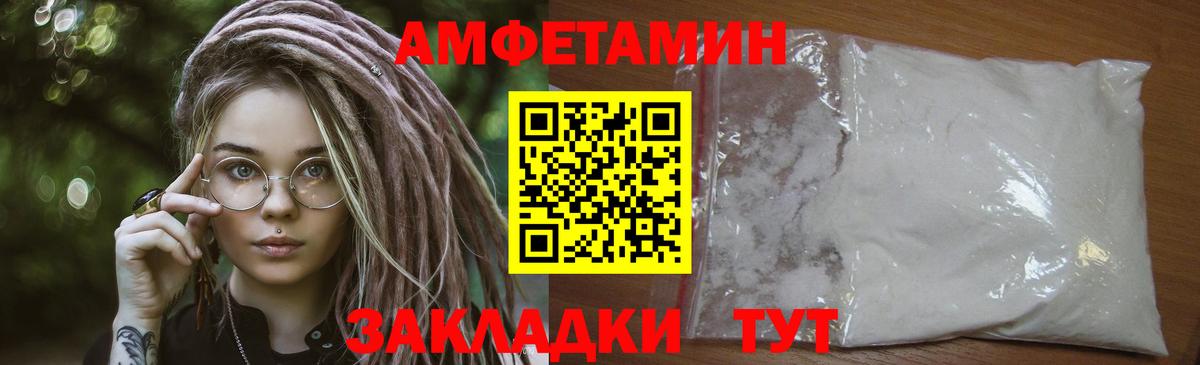 Метамфетамин витя  Метамфетамин витя  Усть-Илимск  Метамфетамин  Вход с VPN 