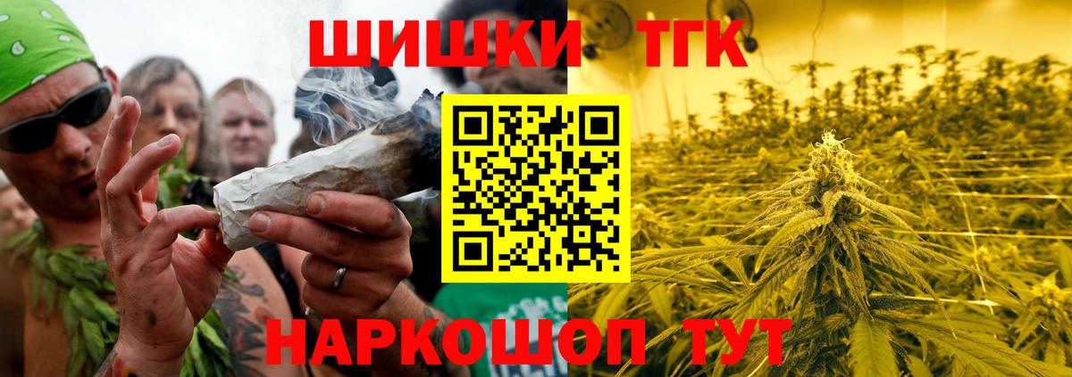 Конопля гибрид  Вход с VPN  Усть-Илимск  Конопля VHQ  МАРИХУАНА SATIVA & INDICA 