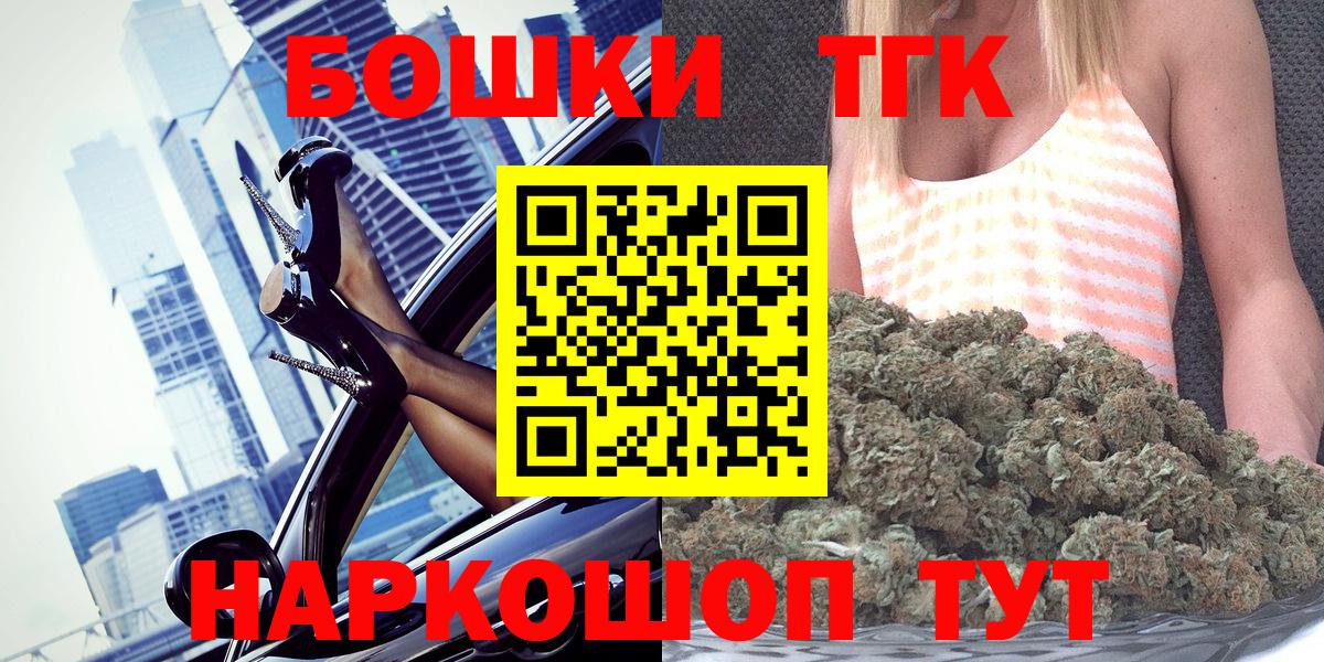 Шишки марихуана VHQ Усть-Илимск